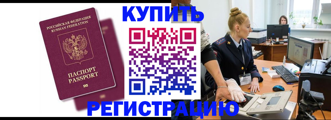 форма 3 в Белогорске